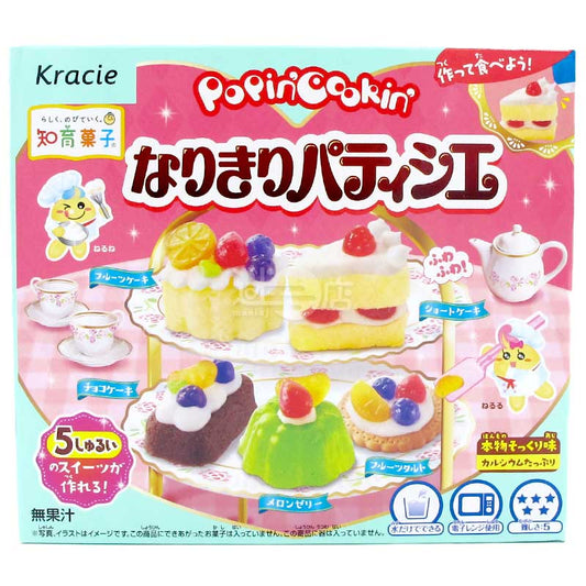 知育菓子Popin' Cookin' DIY食玩 扮演糕點師