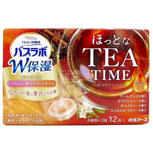 HERS BathLab 雙重保濕護膚碳酸浴入浴劑 4款Tea Time香氛