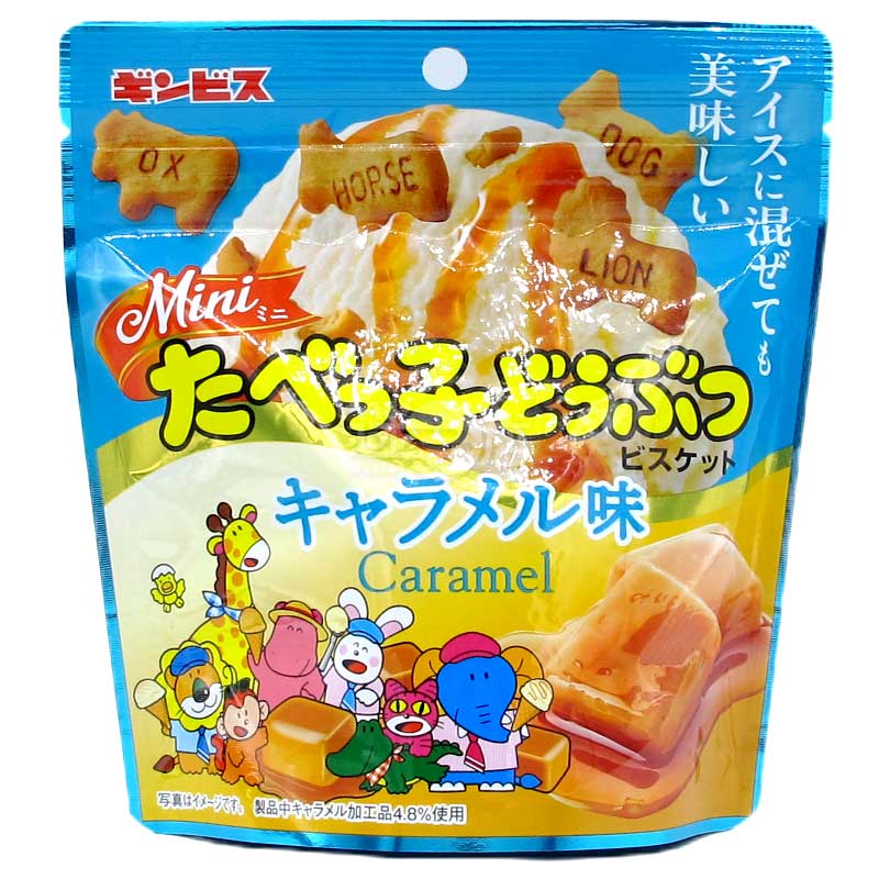 焦糖味迷你動物餅