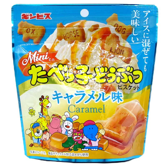焦糖味迷你動物餅