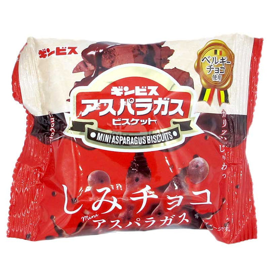 醇香比利時朱古力迷你蘆筍形餅乾