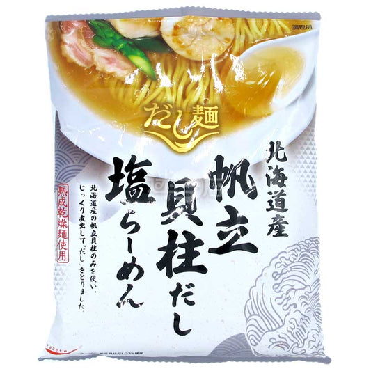 北海道帆立貝柱高湯鹽拉麵 袋裝