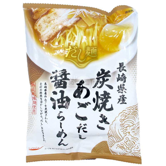 長崎縣炭烤飛魚高湯醬油拉麵 袋裝