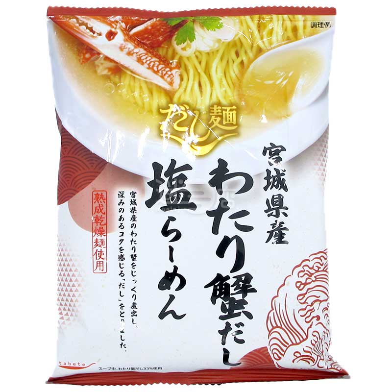 宮城縣梭子蟹高湯鹽拉麵 袋裝