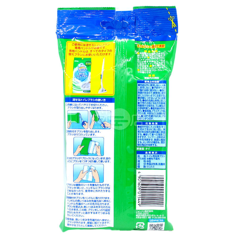 スクラビングバブル 使い捨てトイレブラシ 交換用ブラシヘ​​ッド