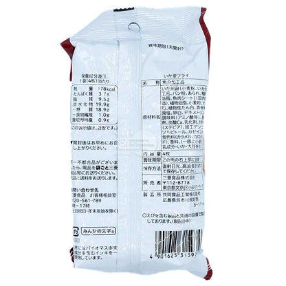 生活志向 香脆炸魷魚片