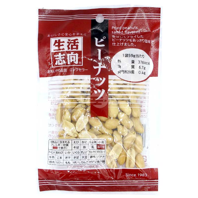 生活志向 香炸微鹹花生