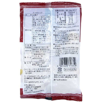 生活志向 雜錦果仁