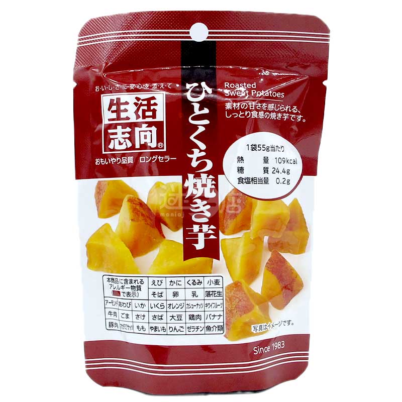 生活志向 一口烤蕃薯