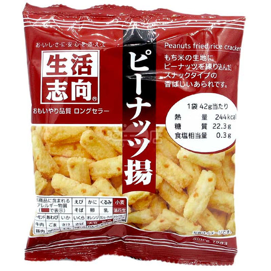 生活志向 香脆花生米果