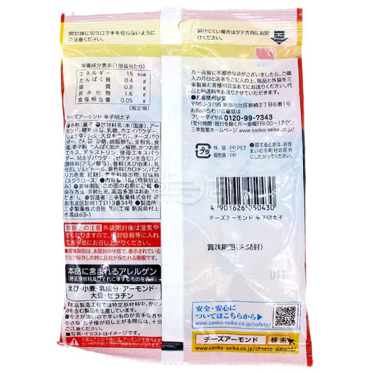 辛子明太子味チーズアーモンドせんべい
