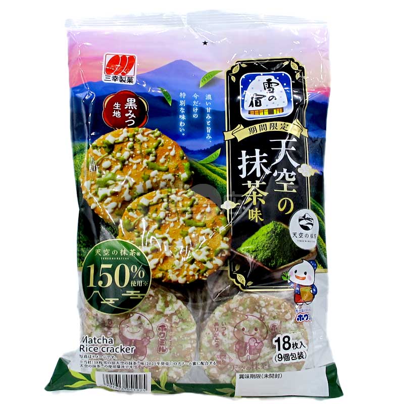 期間限定 雪之宿 天空之抹茶味黑蜜雪餅