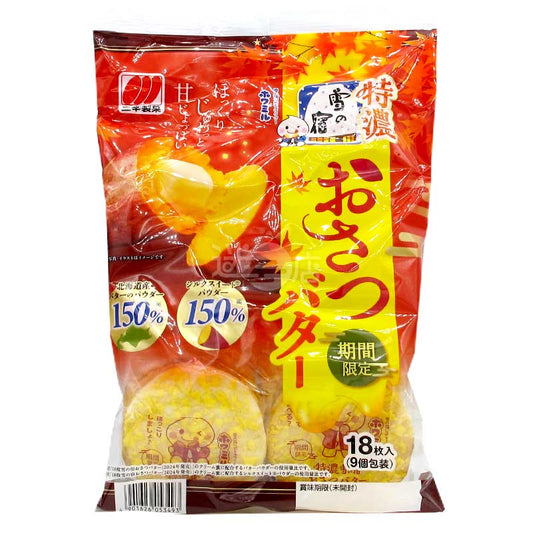 特濃雪之宿 北海道牛油絹蜜番薯雪餅