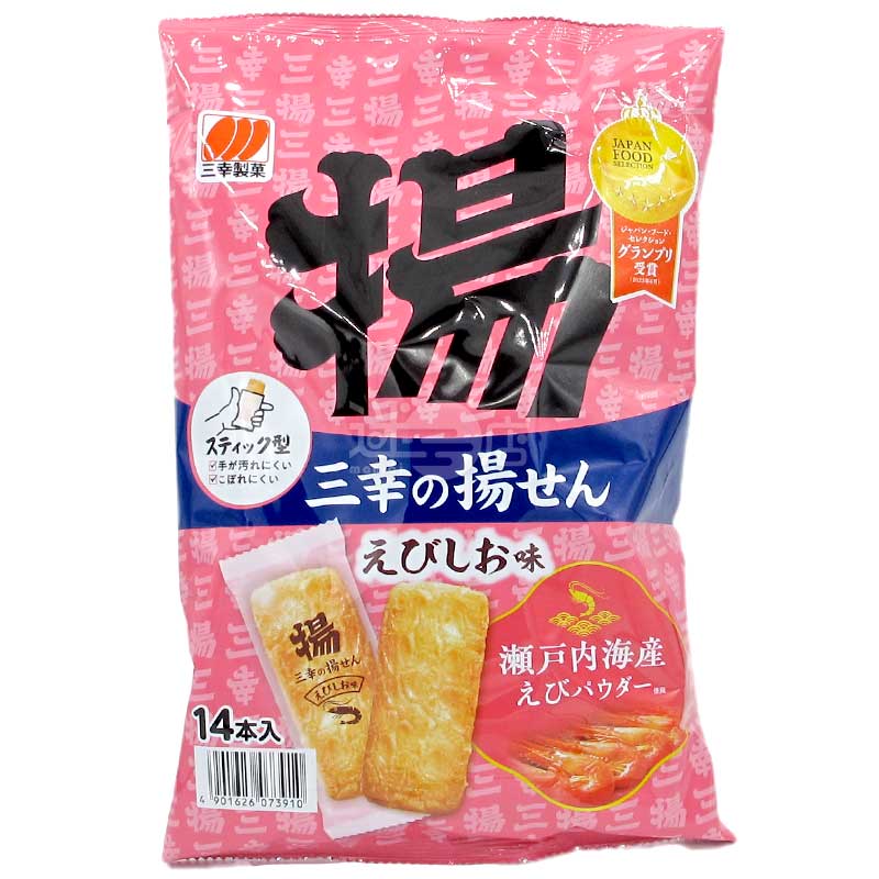 三幸之炸米餅 瀨戶內海蝦鹽味