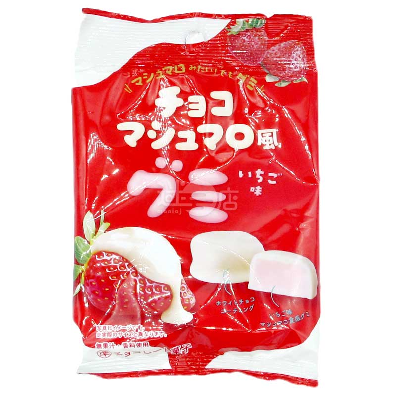 便利店限定 白朱古力草莓味棉花糖口感軟糖