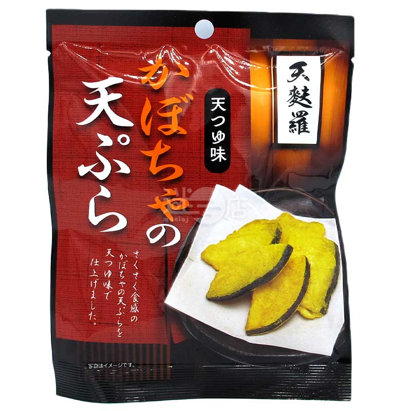 便利店限定 脆脆南瓜天婦羅 天婦羅醬汁味
