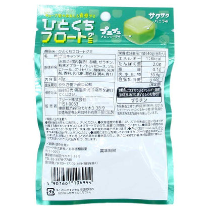 有趣口感 雲呢拿&蜜瓜梳打味軟糖