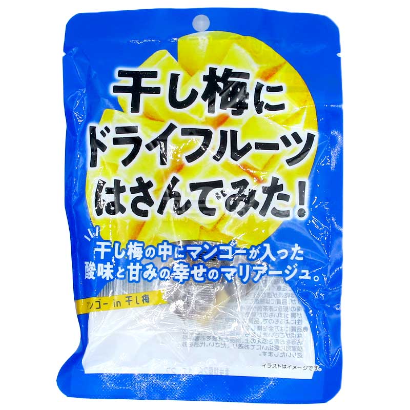 酸味與甜味的幸福結合 酸梅乾夾心芒果乾