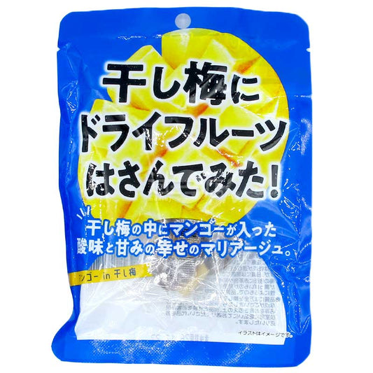 酸味與甜味的幸福結合 酸梅乾夾心芒果乾