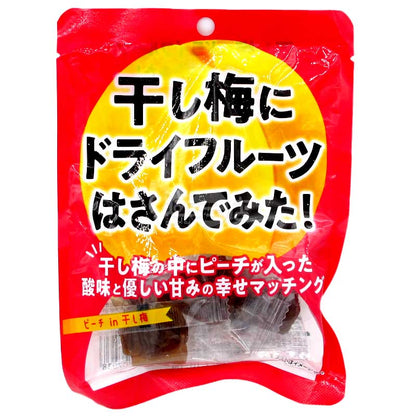 酸味與甜味的幸福配對 酸梅乾夾心蜜桃乾