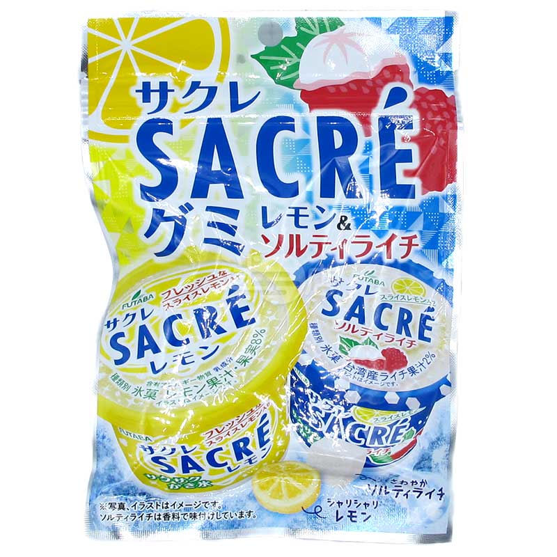 檸檬&鹽味荔枝味脆脆軟糖
