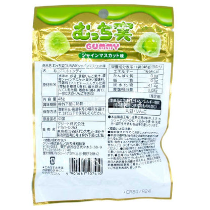 香印青提味耐嚼新食感啫喱軟糖