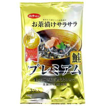 白子 海苔三文魚茶泡飯配料 3包