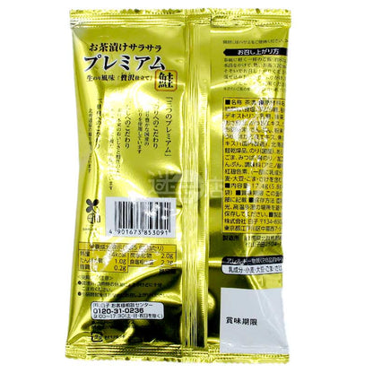 白子 海苔三文魚茶泡飯配料 3包
