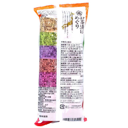 白子 茶泡飯配料巡禮10包 5款口味各2包
