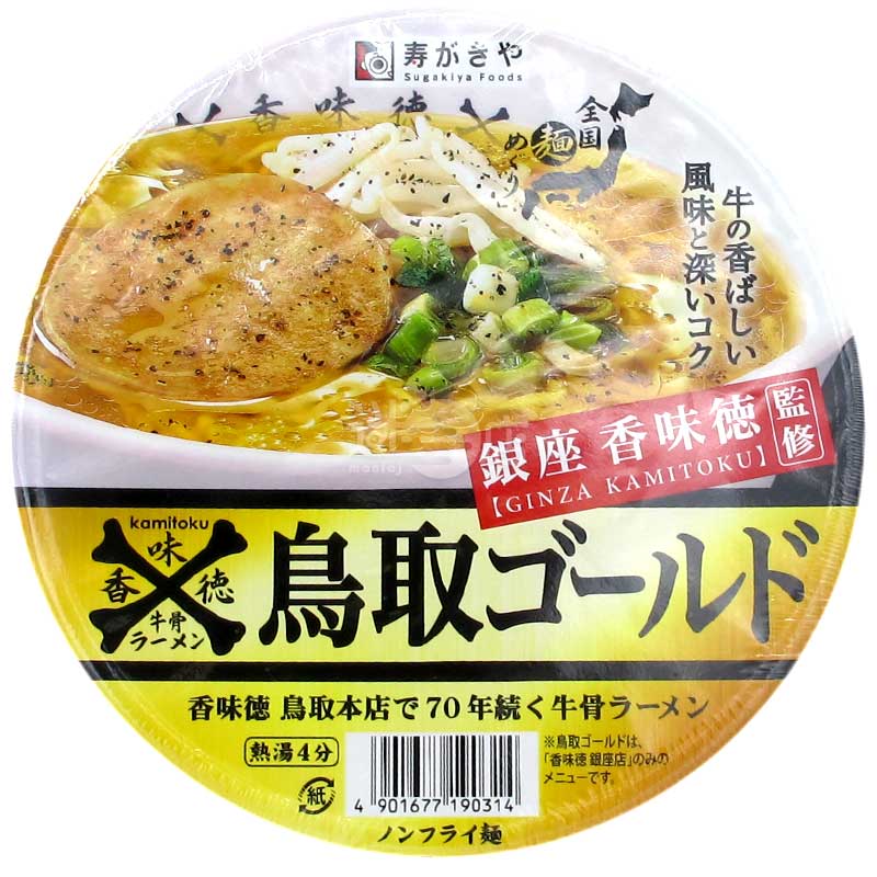 Ginza Fragrant Deeds Supervised Tottori Kin Fragrant Beef Bone Ramen