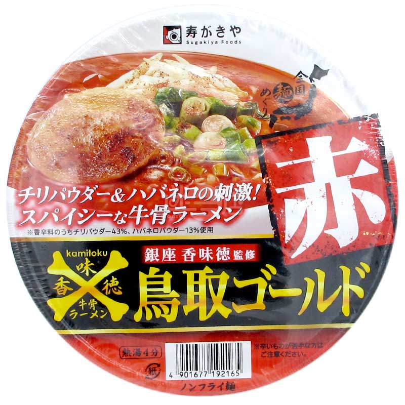 銀座香味德監修 鳥取金 赤 香辣牛骨拉麵