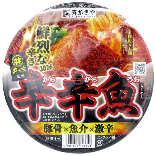麵處井之莊監修 辛辛魚豚骨海鮮超辣味拉麵 2026鮮辣版