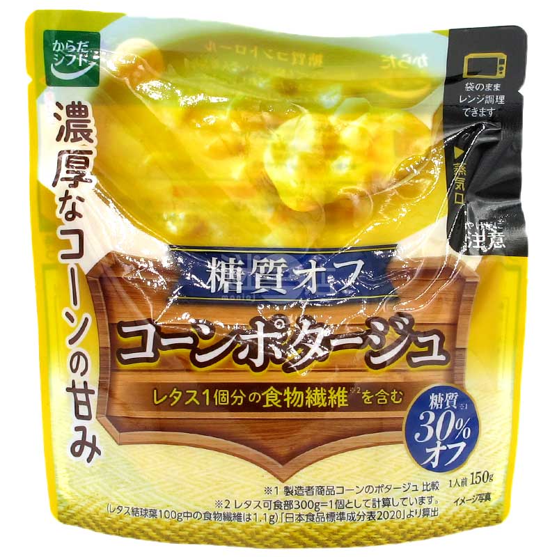 Karada Shift 減醣系列 濃厚香甜粟米濃湯