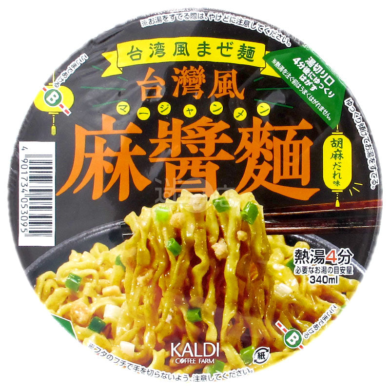 台湾風胡麻だれローメン