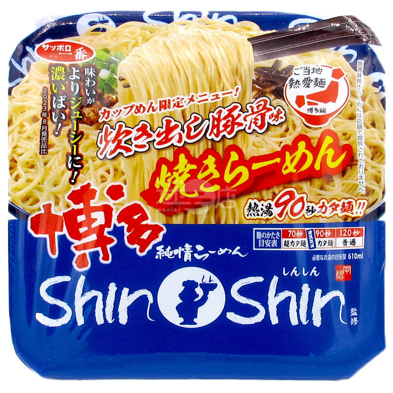 ShinShin 豚骨味撈麵