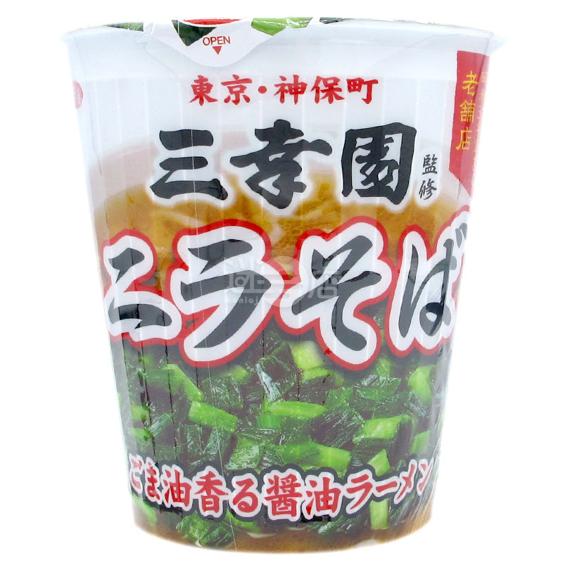 三幸園監修 麻油香韭菜醬油拉麵