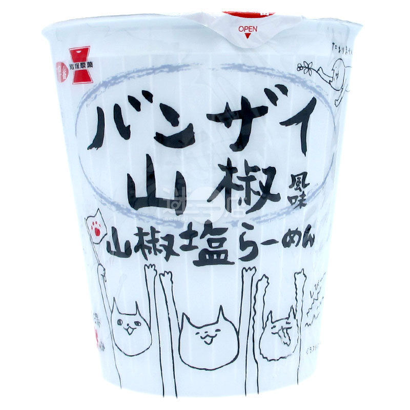 札幌一番x岩塚製菓 山椒米菓風味山椒鹽拉麵