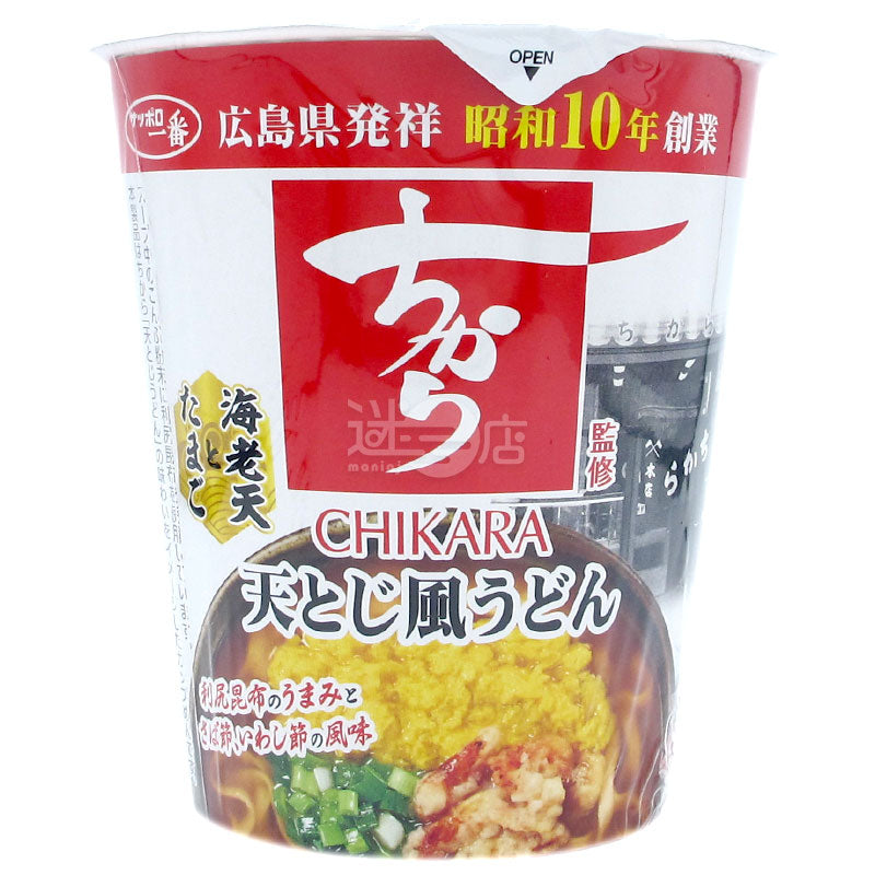 廣島人氣老店CHIKARA監修 蝦天婦羅蛋花烏冬