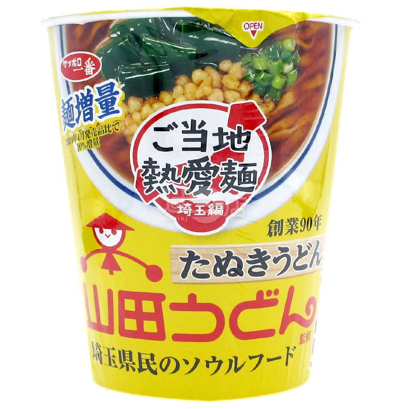 埼玉縣熱愛麵 山田烏冬食堂監修 炸麵衣烏冬