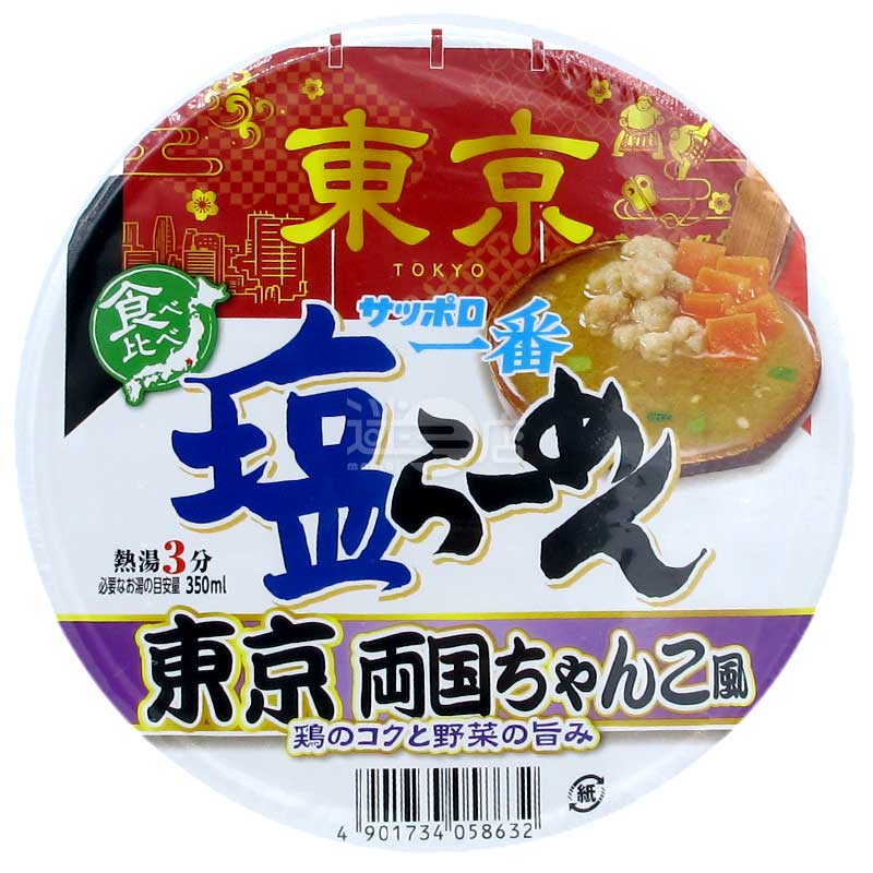 札幌一番 東京兩國相撲火鍋風味鹽拉麵