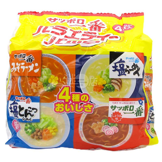 札幌一番 Variety Pack 美味迷你拉麵4款