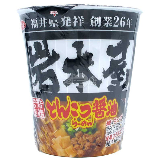 便利店限定 岩本屋監修 背脂豚骨醬油拉麵