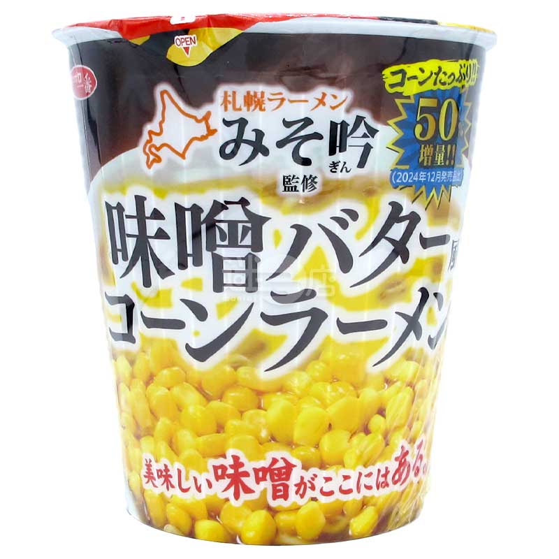 便利店限定 味噌吟監修 味噌牛油風粟米拉麵