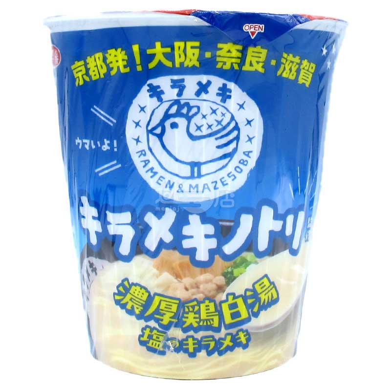 Kirameki no Tori監修 濃厚雞白湯鹽拉麵
