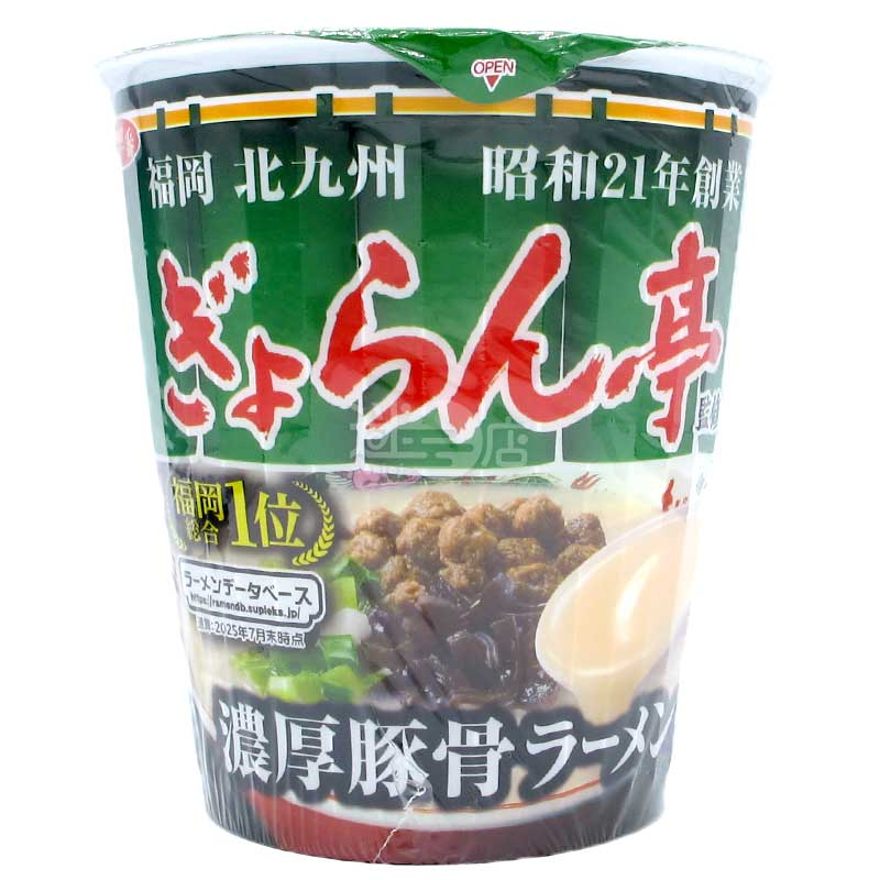 福岡北九州Gyorantei監修 濃厚豚骨拉麵