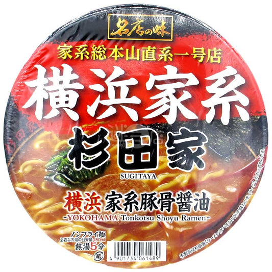 名店之味 杉田家 橫濱家系豚骨醬油拉麵