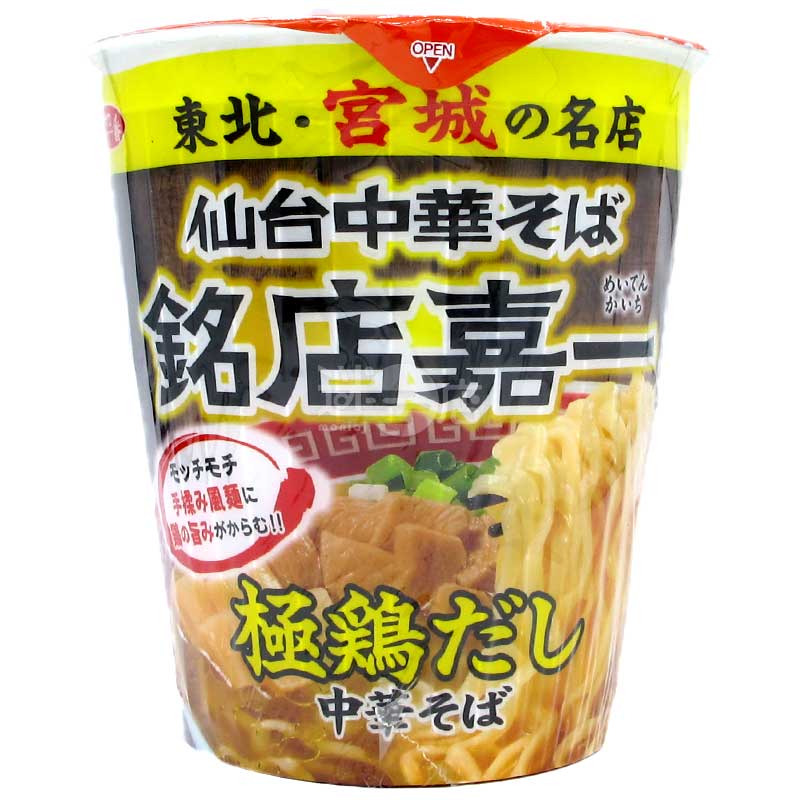 便利店限定 仙台銘店嘉一監修 極雞高湯中華拉麵