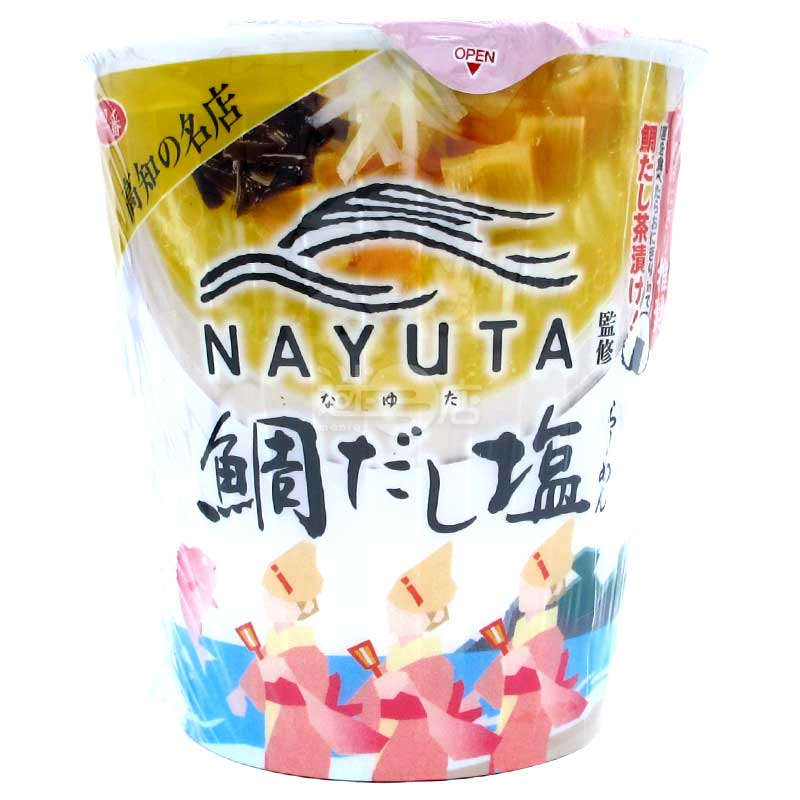 高知名店NAYUTA監修 鯛魚高湯鹽味拉麵