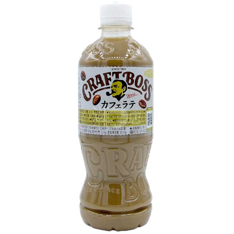 Craft Boss拿鐵