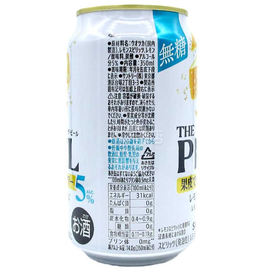 THE PEEL 無糖100%檸檬果皮檸檬沙瓦氣泡酒 350ml